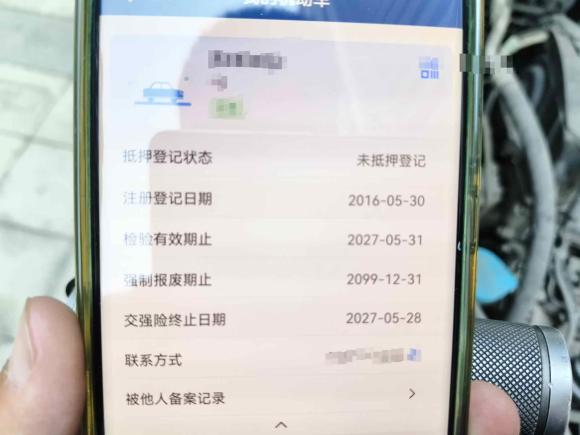 [苏州·苏E] 二手本田雅阁2016款 2.4L 智尊版