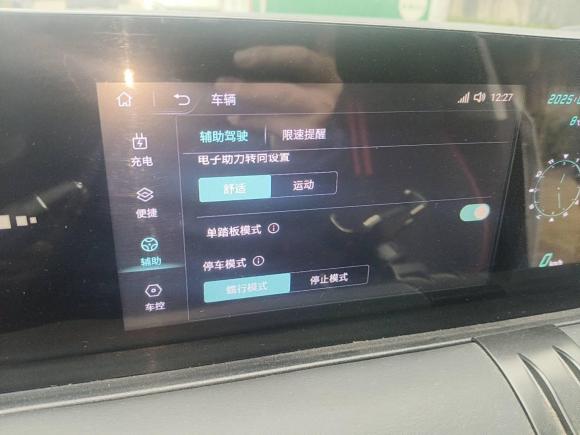 [金华·浙G] 二手哪吒汽车哪吒U2021款 改款 Pro 400 行业定制版