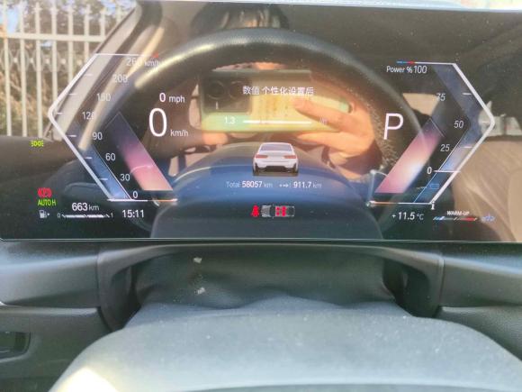 [合肥·皖A] 二手宝马宝马3系2023款 320Li M运动套装