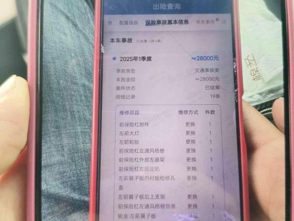 [南通·苏F] 二手奔驰奔驰E级2019款 改款 E 300 L 时尚型