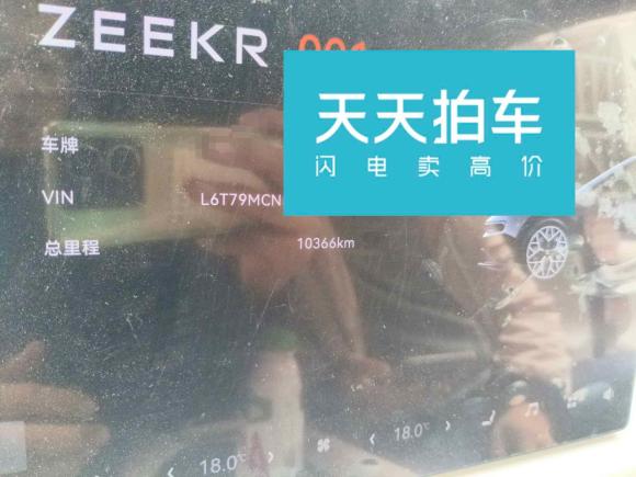 [广州·粤A] 二手极氪极氪0012024款 WE版 100kWh 后驱