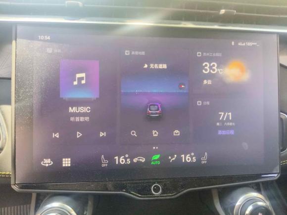 [苏州·苏E] 二手领克领克052020款 2.0TD 两驱耀Plus