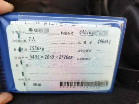 [广州·粤A] 二手依维柯依维柯欧胜2021款 2.0T 手动超瑞长轴短悬高顶侧拉门F1A