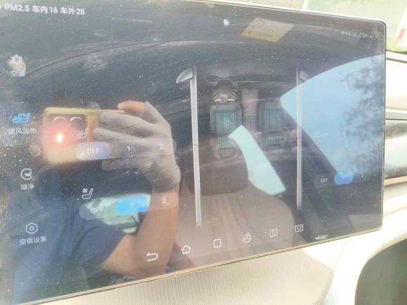 [广州·粤A] 二手比亚迪宋Pro新能源2023款 冠军版 DM-i 110KM卓越型