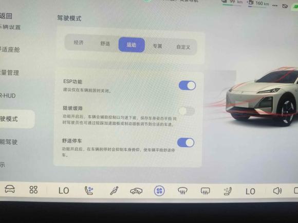 [深圳·粤B] 二手深蓝汽车深蓝S072023款 200Max增程版