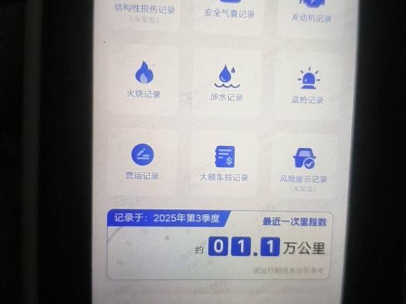 [宁波·浙B] 二手宝马宝马3系2025款 325Li M运动套装