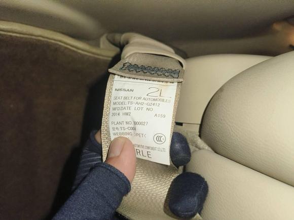 [广州·粤S] 二手日产天籁2014款 公爵 2.5L XV荣耀版