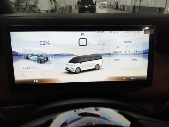 [嘉兴·浙F] 二手吉利银河翼真L3802024款 140度 6座 四驱Ultra