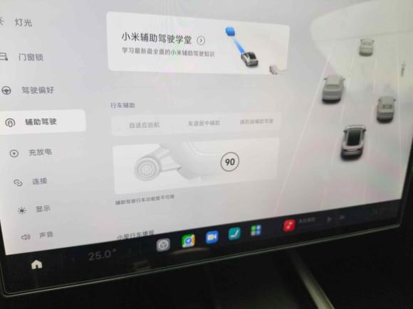 [上海·沪B] 二手小米汽车小米SU72024款 后驱超长续航高阶智驾Pro版