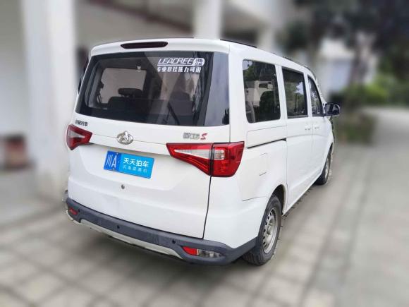 [成都·川A] 二手长安凯程欧诺S2017款 1.5L欧诺S超值型EA15-AB
