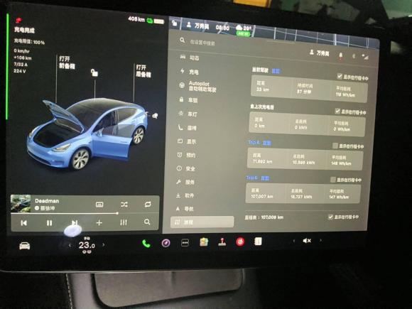 [常州·苏D] 二手特斯拉Model Y2021款 标准续航后驱版