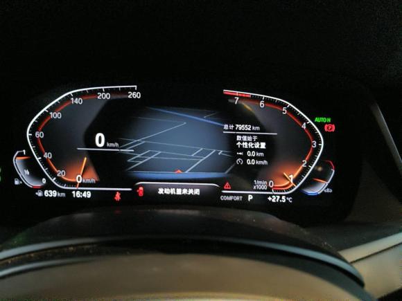 [佛山·粤Y] 二手宝马宝马X52020款 xDrive40i M运动套装