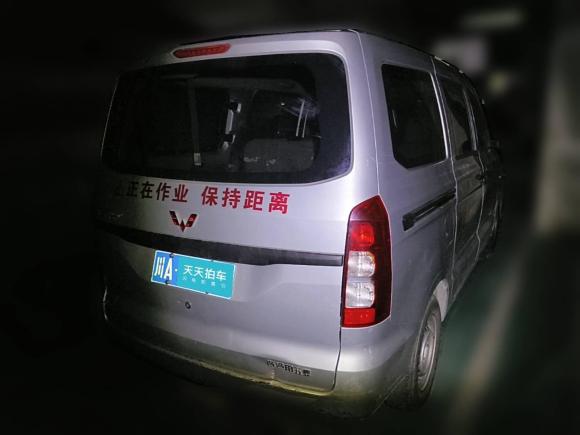 [成都·川A] 二手五菱汽车五菱宏光V2019款 1.5L劲取版国VI LAR