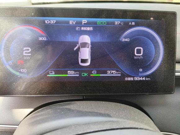 [武汉·鄂A] 二手比亚迪驱逐舰052022款 DM-i 120KM 尊贵型