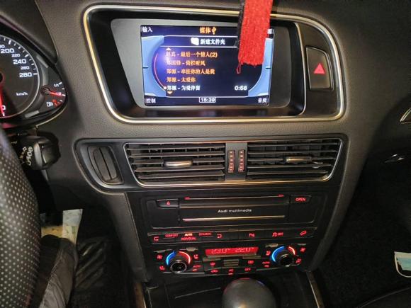 [上海·沪N] 二手奥迪奥迪Q52012款 2.0TFSI 豪华型