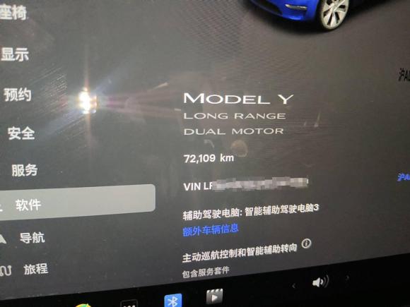 [上海·沪A] 二手特斯拉Model Y2021款 长续航全轮驱动版