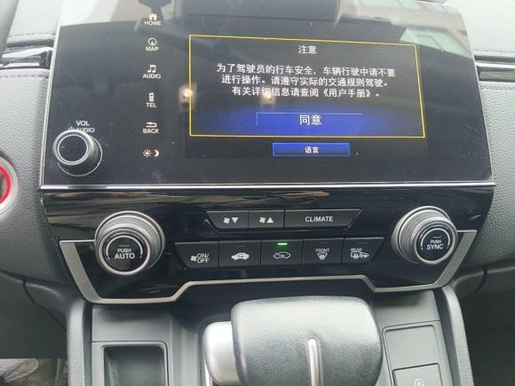 [嘉兴·浙F] 二手本田本田CR-V2021款 240TURBO CVT两驱风尚版