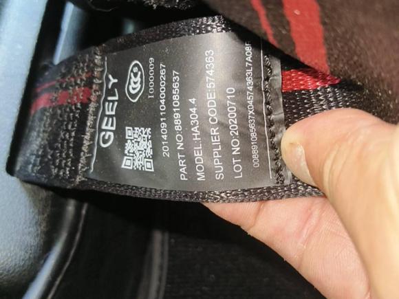 [杭州·浙A] 二手吉利汽车帝豪GS2020款 1.4T CVT雅