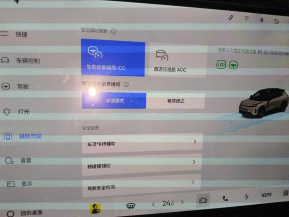 [宁波·浙A] 二手领克领克08 EM-P2023款 120km 长续航Halo