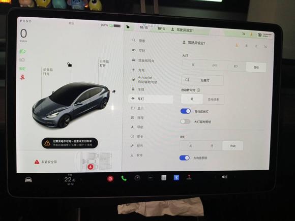 [杭州·浙A] 二手特斯拉Model 32019款 标准续航后驱升级版