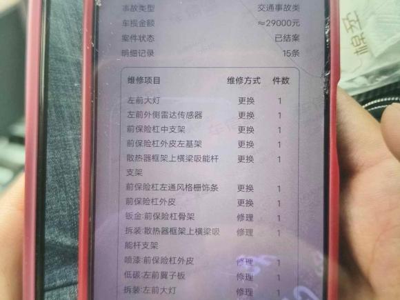 [南通·苏F] 二手奔驰奔驰E级2019款 改款 E 300 L 时尚型