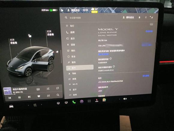 [义乌·浙G] 二手特斯拉Model Y2024款 长续航全轮驱动版