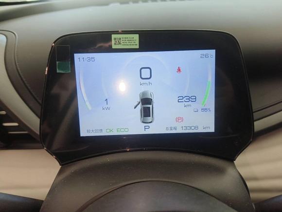[青岛·鲁B] 二手比亚迪元PLUS2024款 荣耀版 430KM 领先型