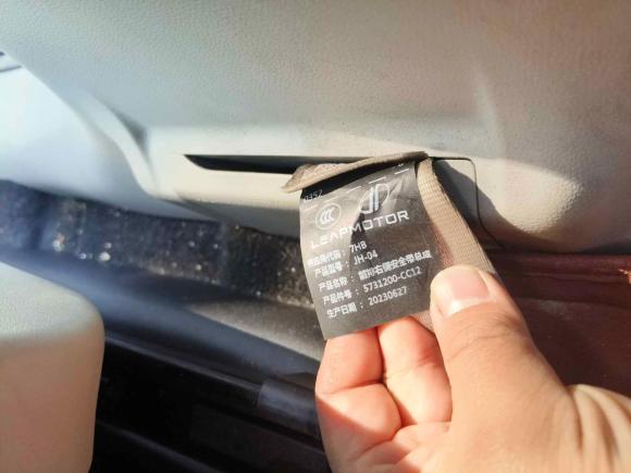 [宁波·浙B] 二手零跑汽车零跑C112023款 纯电 500智享版