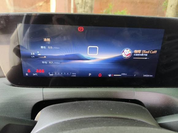 [上海·沪D] 二手别克威朗2023款 Pro 乐享版