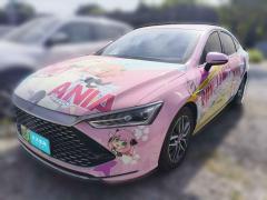 [佛山·粤B]比亚迪&nbsp;&nbsp;秦PLUS&nbsp;&nbsp;2021款 DM-i 55KM 旗舰型