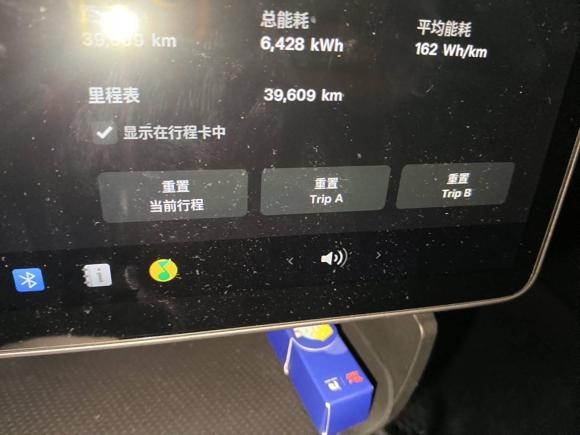 [宁波·浙B] 二手特斯拉Model 32020款 标准续航后驱升级版