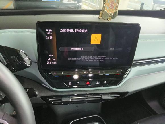 [上海·沪A] 二手大众ID.4 X2023款 纯净长续航版