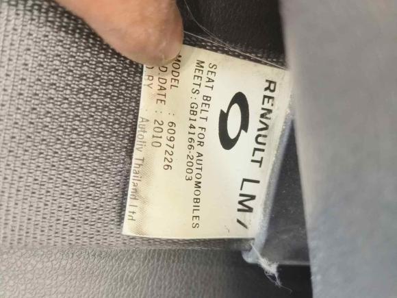 [西安·陕U] 二手雷诺科雷傲2010款 2.5L 四驱豪华型