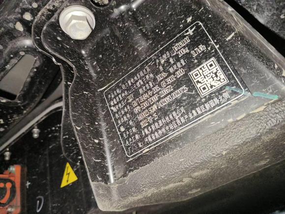 [深圳·粤B] 二手宝骏宝骏KiWi EV2023款 智潮版 三元锂