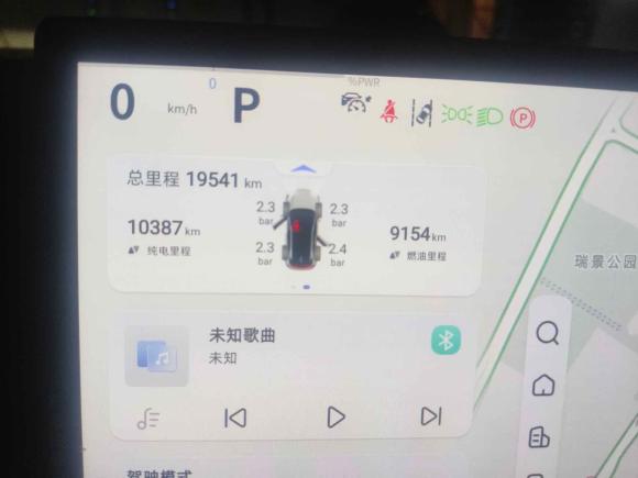 [深圳·粤B] 二手深蓝汽车深蓝S072023款 200Max增程版