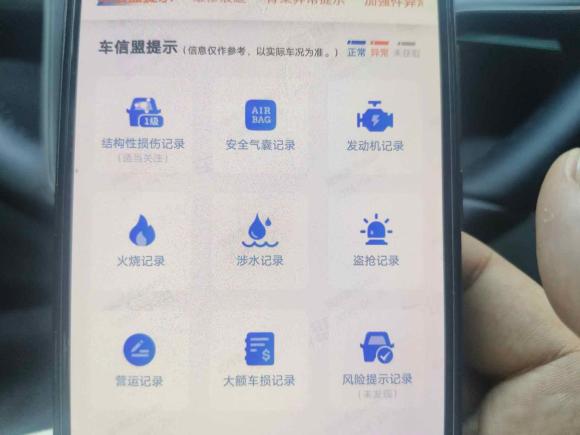 [济南·鲁A] 二手奔驰威霆2018款 2.0T 精英版 7座 国VI