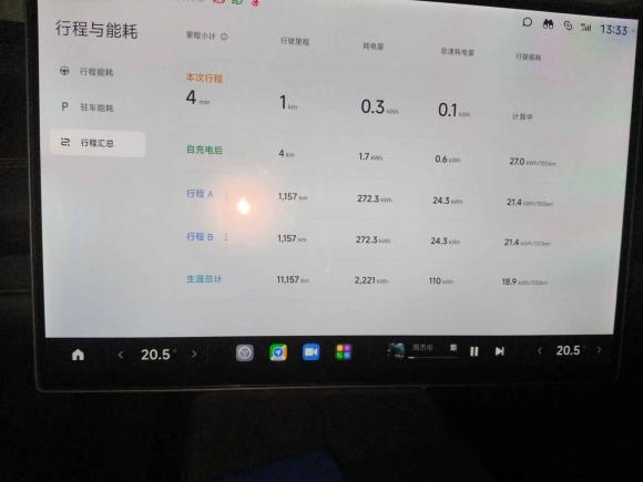 [台州·浙J] 二手小米汽车小米SU72024款 后驱长续航智驾版