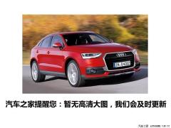 奥迪Q4