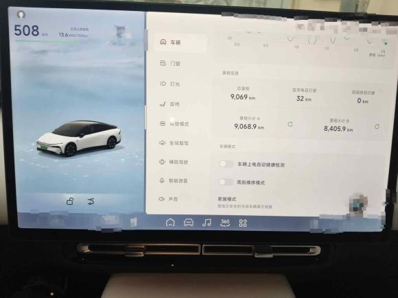 [上海·沪A] 二手小鹏小鹏P7+2024款 超长续航 Max