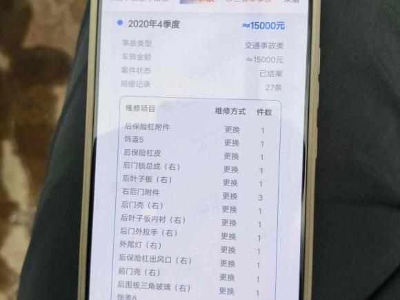 [济南·鲁A] 二手本田思域2016款 220TURBO CVT尊贵版