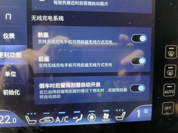 [上海·沪D] 二手现代库斯途2022款 270TGDi 智爱旗舰版 TOP