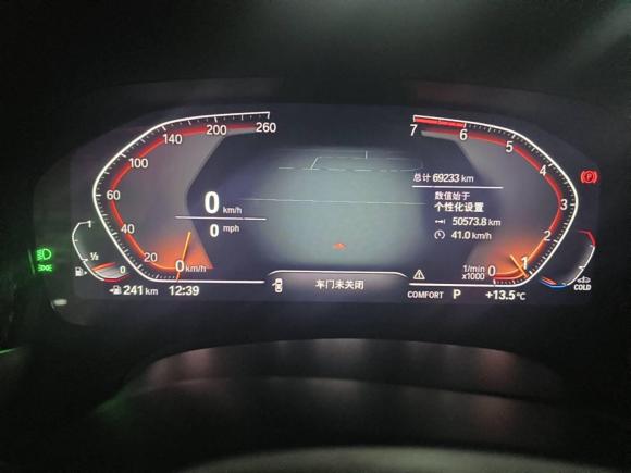 [济南·蒙A] 二手宝马宝马3系2020款 改款 325Li M运动套装