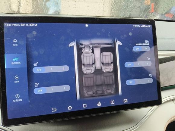 [杭州·浙A] 二手比亚迪宋PLUS新能源2023款 冠军版 DM-i 110KM 旗舰PLUS
