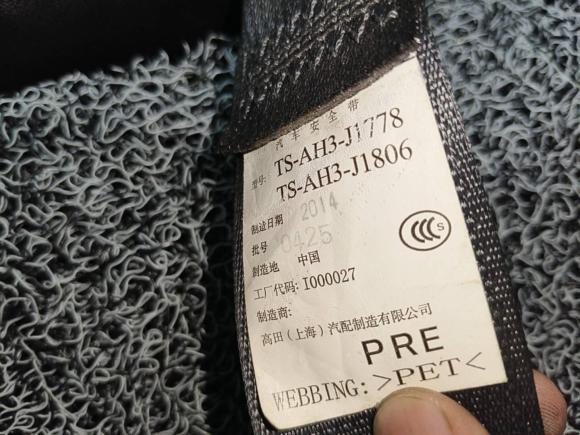 [深圳·粤B] 二手本田凌派2013款 1.8L 自动豪华版