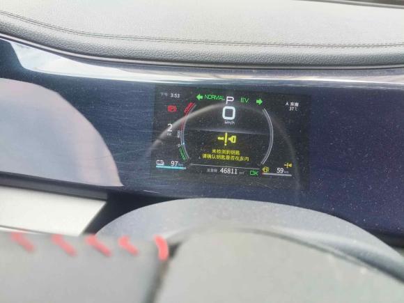 [合肥·皖A] 二手比亚迪秦PLUS2021款 DM-i 120KM 尊贵型