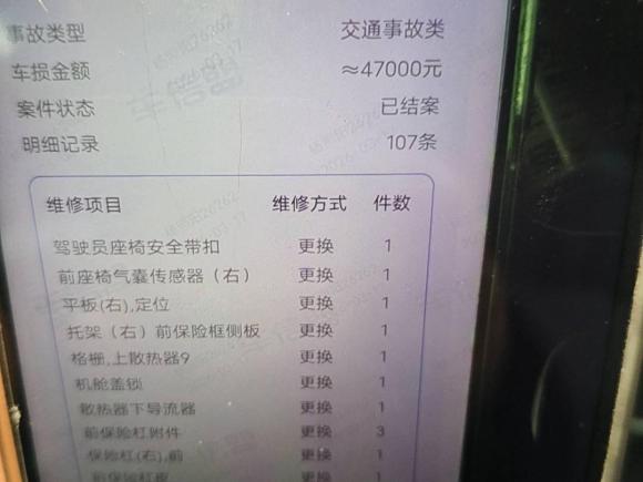 [宁波·浙B] 二手马自达马自达3 昂克赛拉2020款 2.0L 自动质雅版