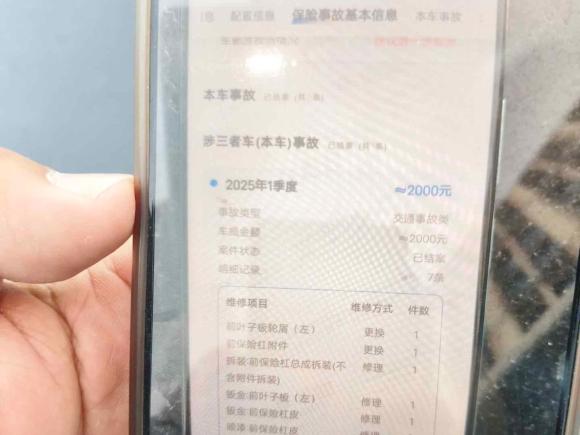 [上海·沪A] 二手特斯拉Model Y2022款 后轮驱动版