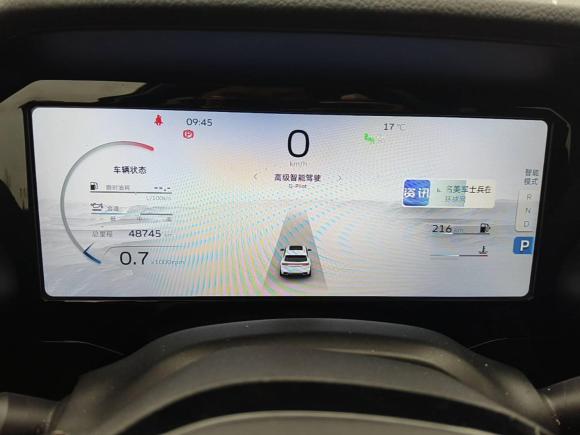 [南京·苏A] 二手吉利汽车星越L2021款 2.0TD DCT EVO两驱旗舰型