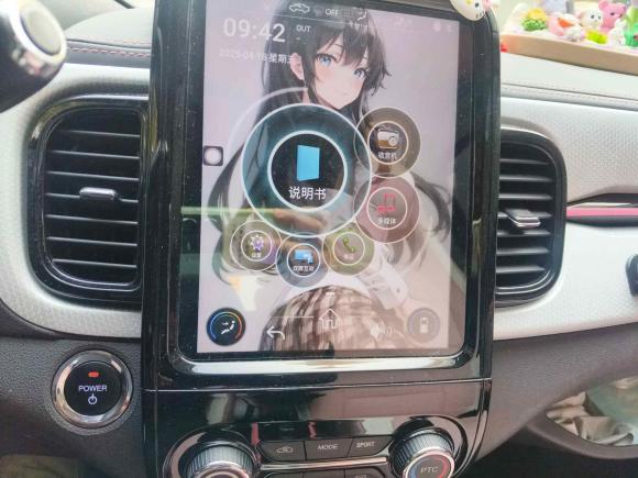 [苏州·苏E] 二手奇瑞新能源小蚂蚁2022款 甜粉款 半糖版 磷酸铁锂 29.2kWh 30kW 301km