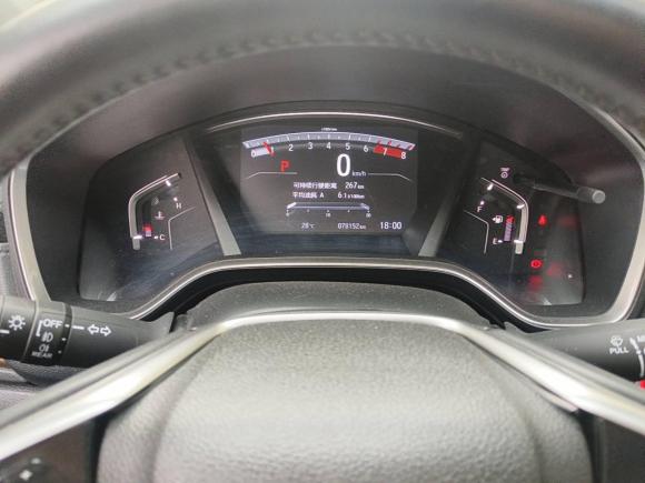 [西安·陕A] 二手本田本田CR-V2019款 240TURBO CVT两驱风尚版 国VI